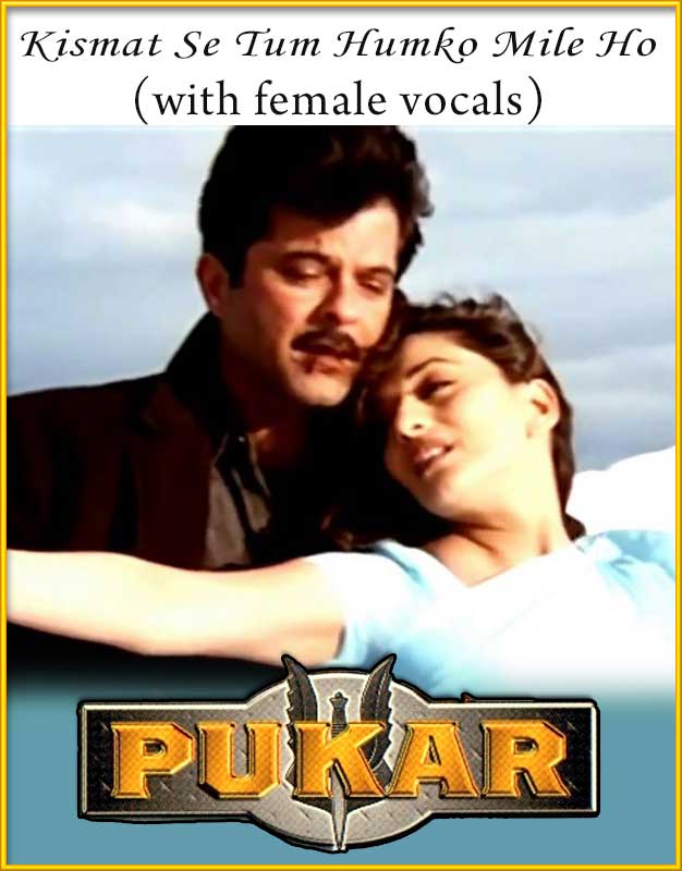 kismat se tum hamko mile ho mp3 song kismat se tum hamko mile ho mp3 song